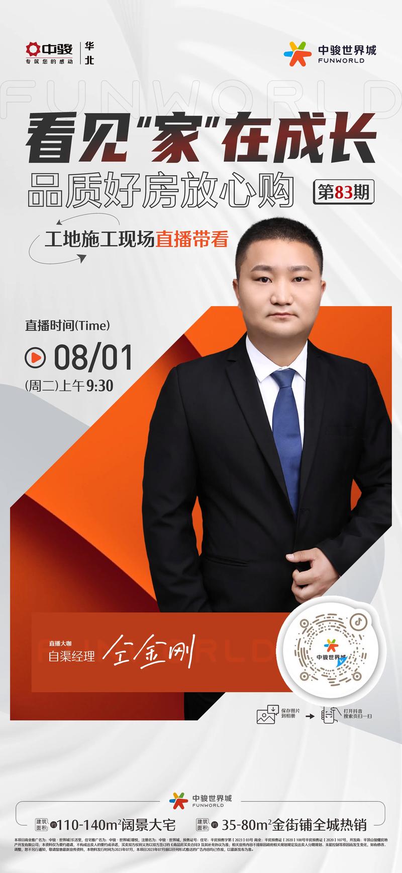 驅(qū)動人生官網(wǎng)首頁，驅(qū)動人生官網(wǎng)是什么